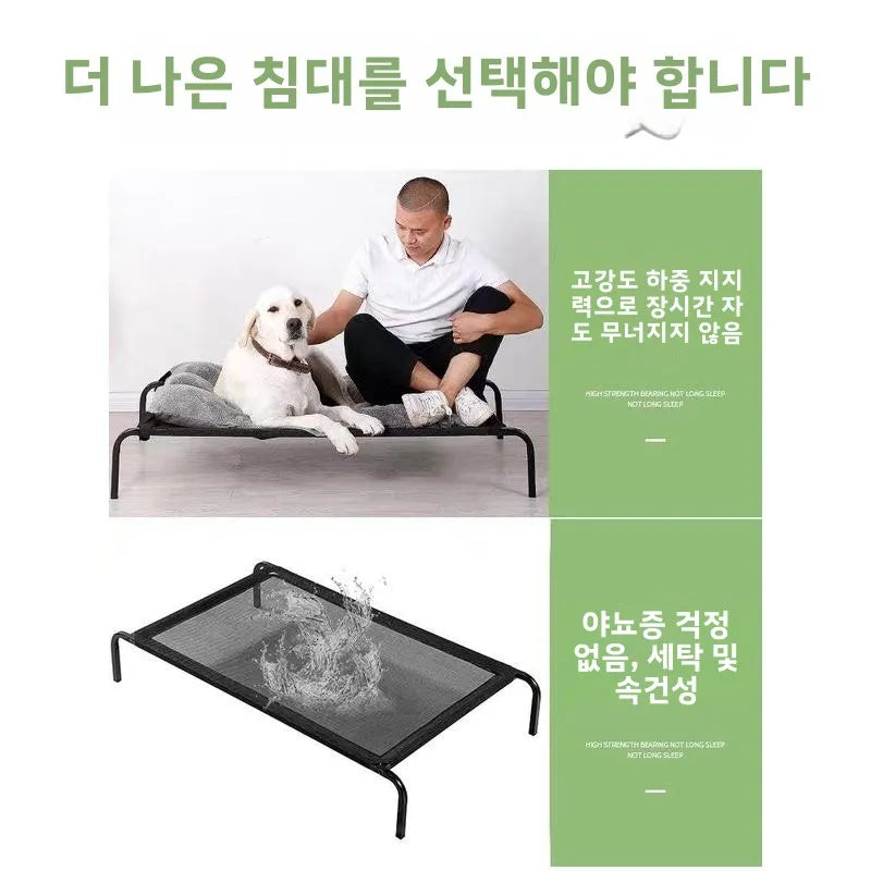 Detachable & Washable Dog Bed – Moisture-Resistant, Tear-Resistant, All-Season Comfort for All Breeds Including Corgi & Teddy