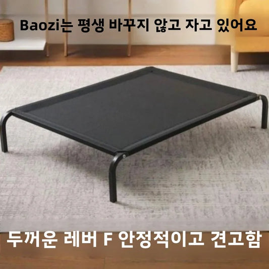 Detachable Washable Dog Bed for Pets Resistant to Moisture And Tearing Suitable for All Seasons And Breeds like Corgi And Teddy